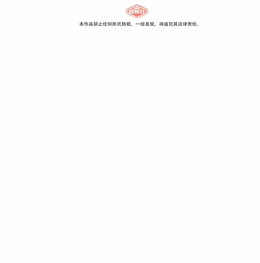 031 黑夜中的曙光 第2页