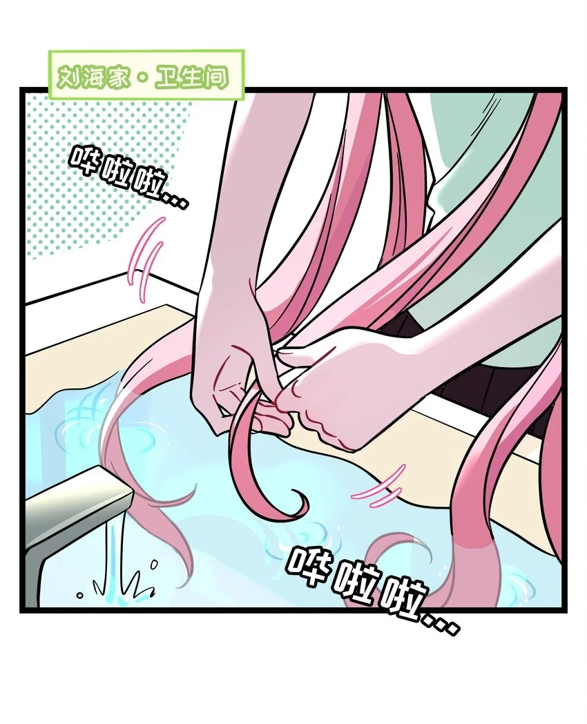 031 黑夜中的曙光 第3页