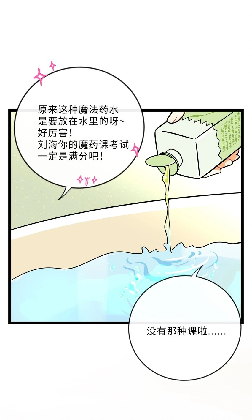 031 黑夜中的曙光 第9页