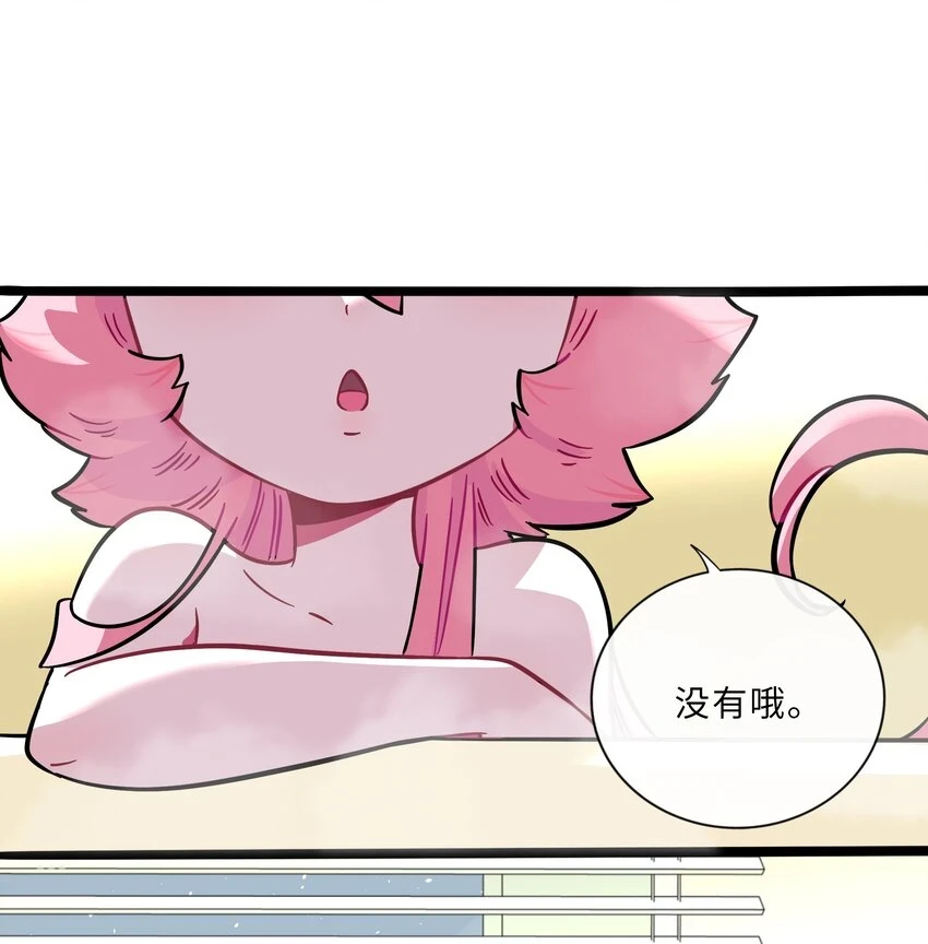 031 黑夜中的曙光 第17页