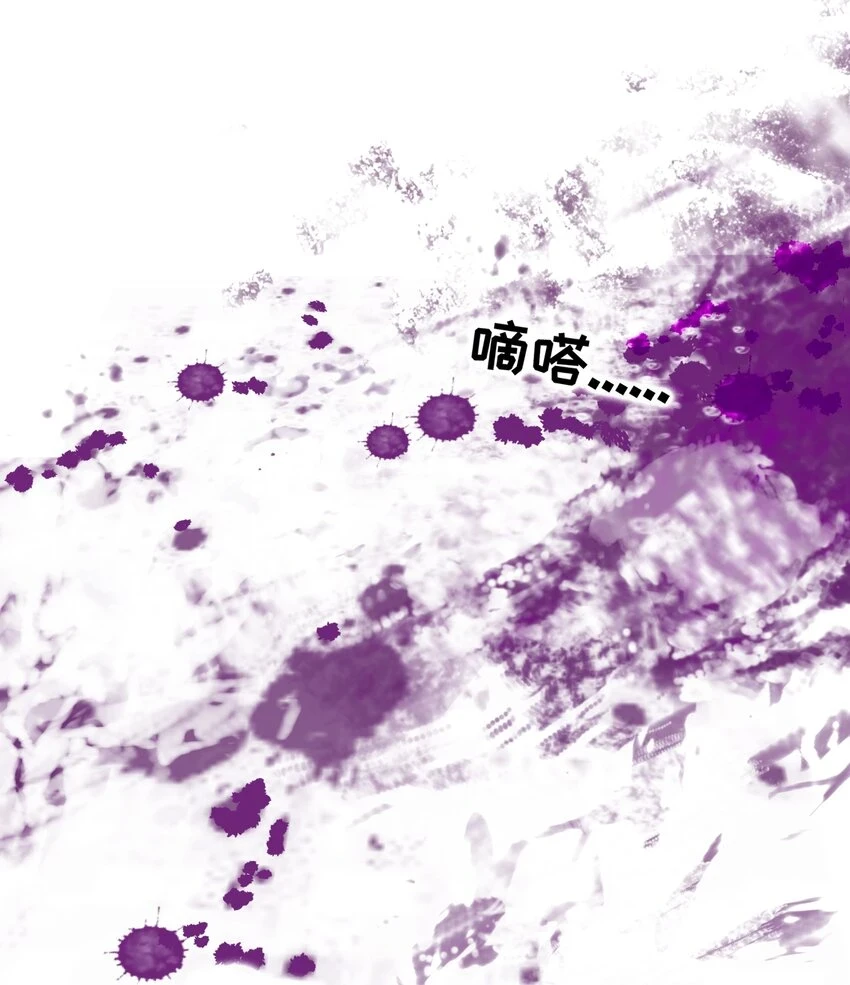 032 无心者 第4页