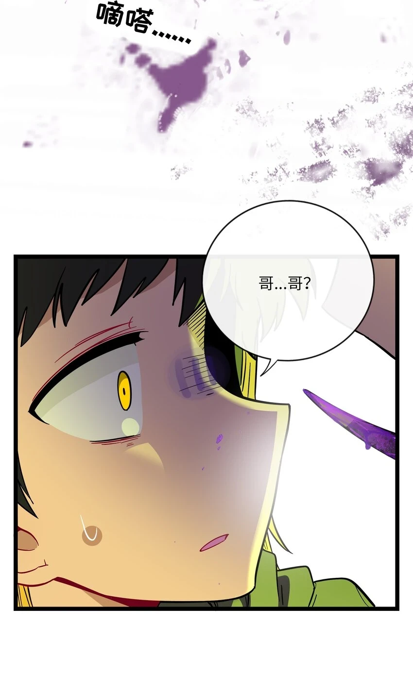 032 无心者 第5页