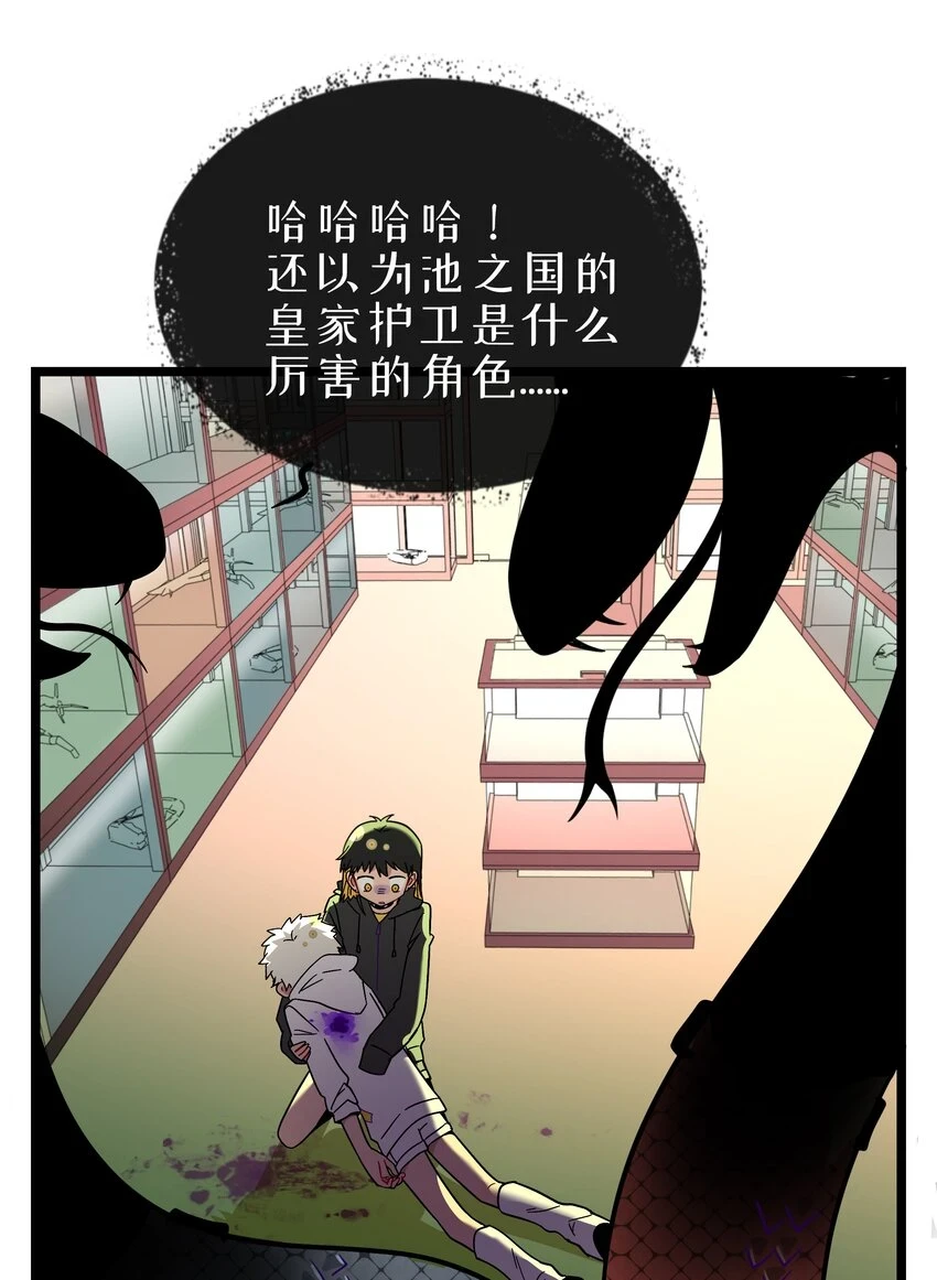 032 无心者 第7页