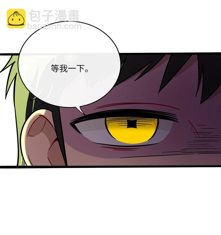 032 无心者 第9页