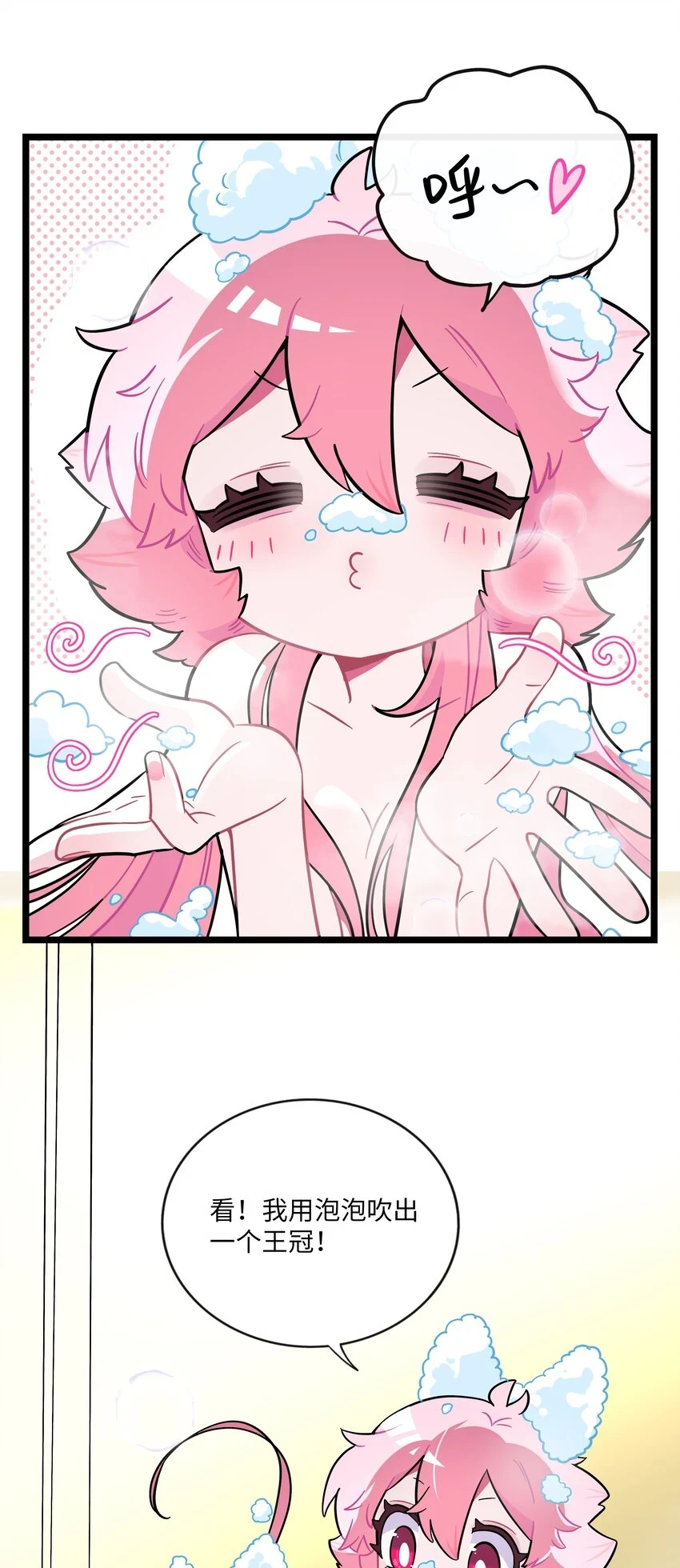 032 无心者 第28页
