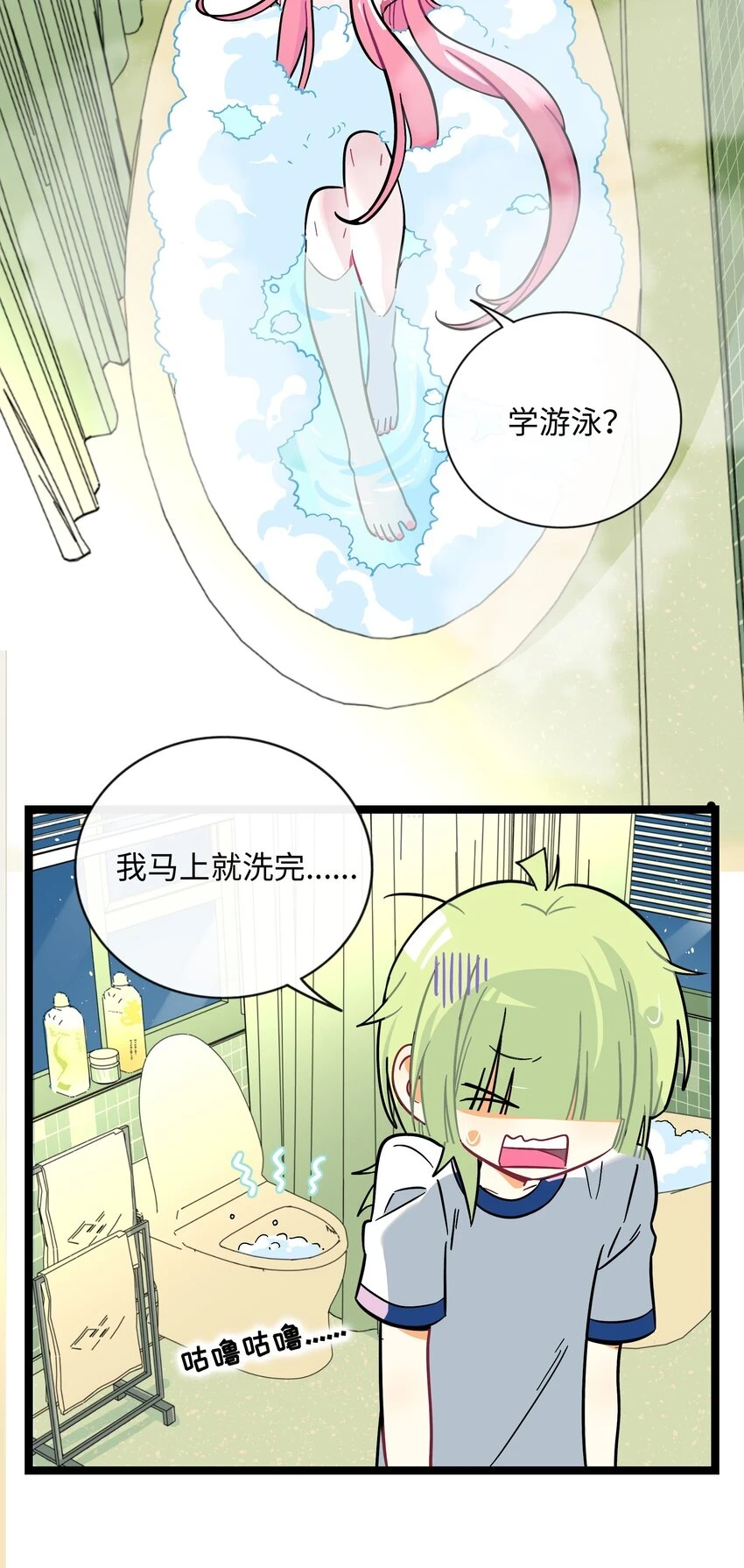 032 无心者 第34页
