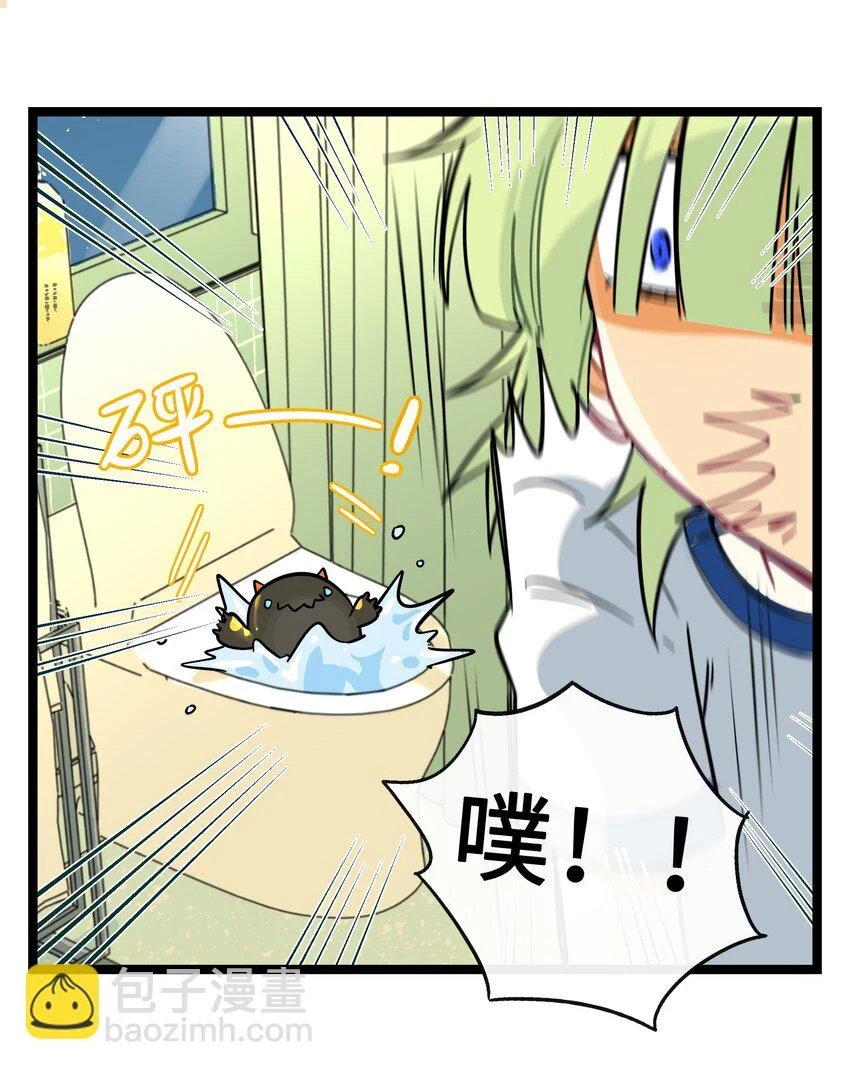 032 无心者 第35页
