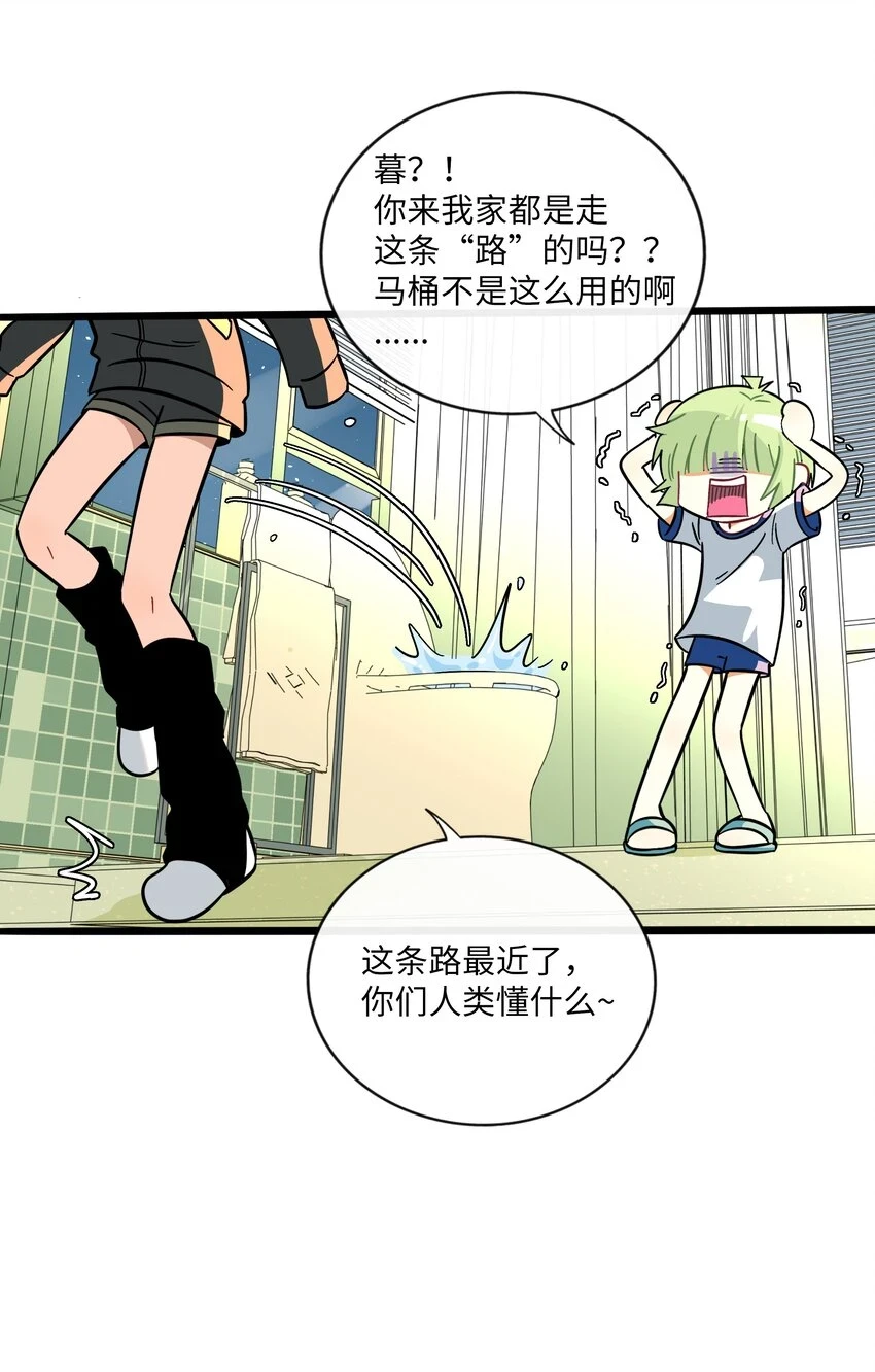 032 无心者 第36页