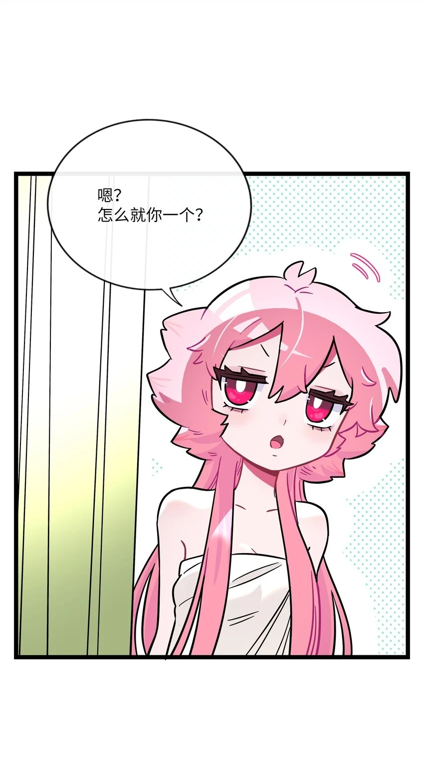 032 无心者 第37页