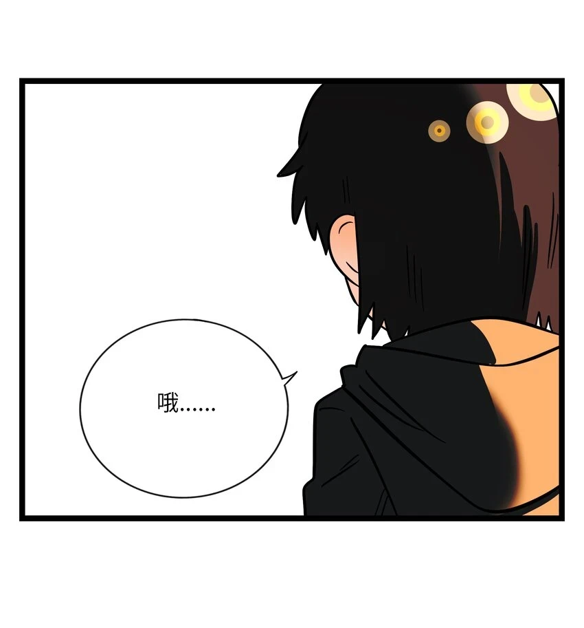 032 无心者 第40页