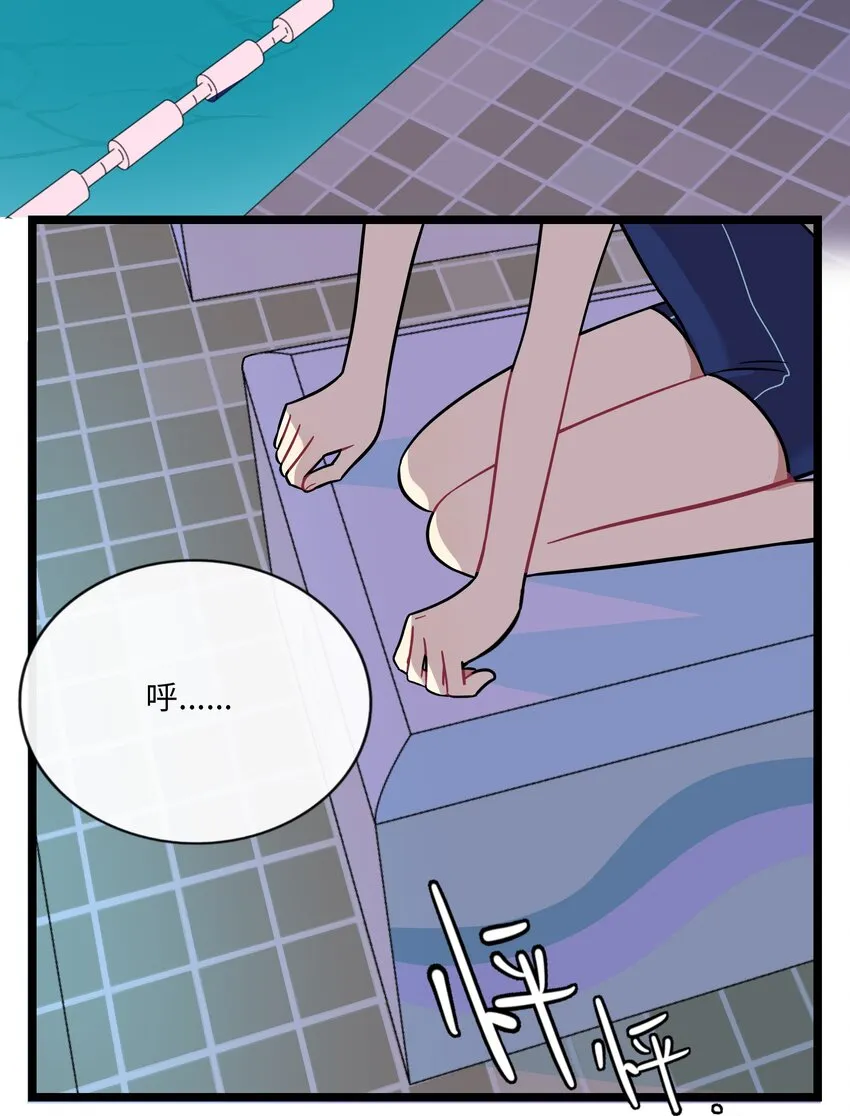 033 私人教练 第4页