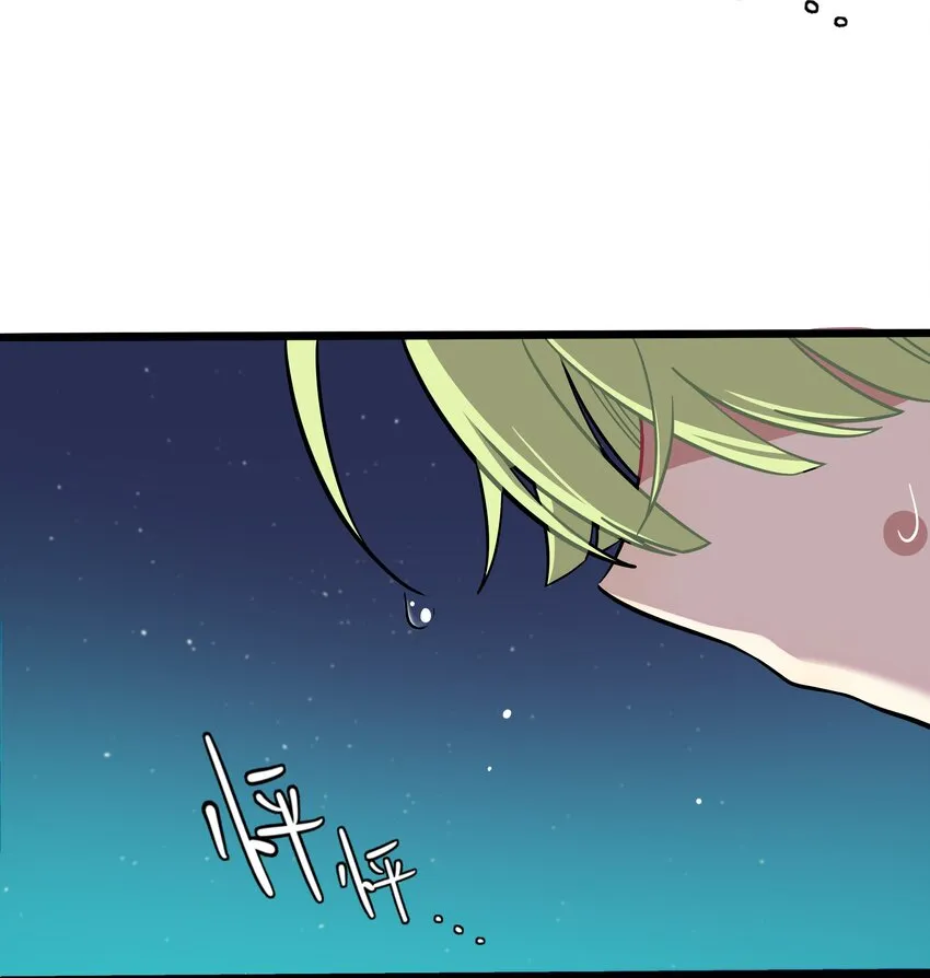 033 私人教练 第5页