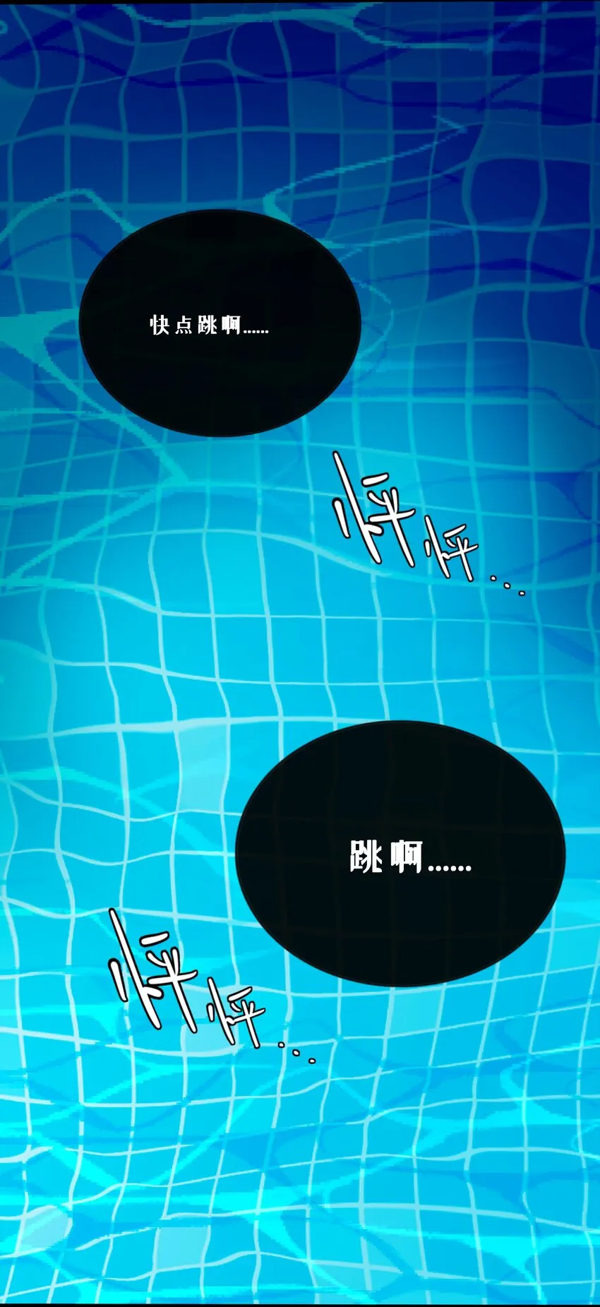 033 私人教练 第6页