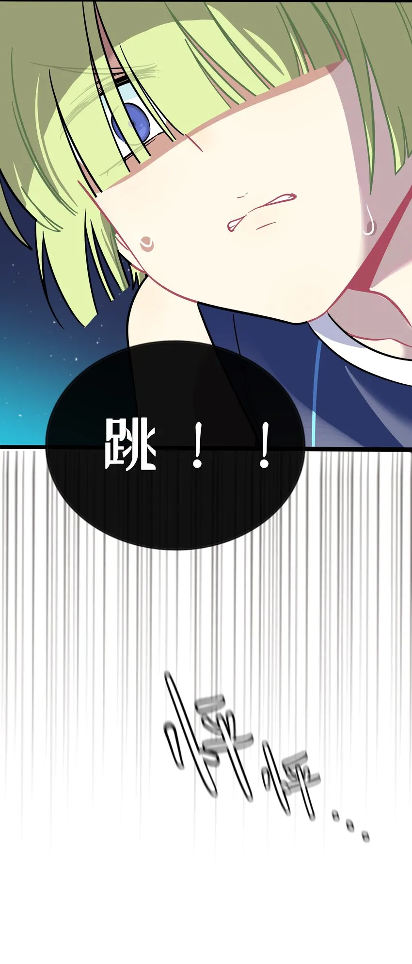 033 私人教练 第7页