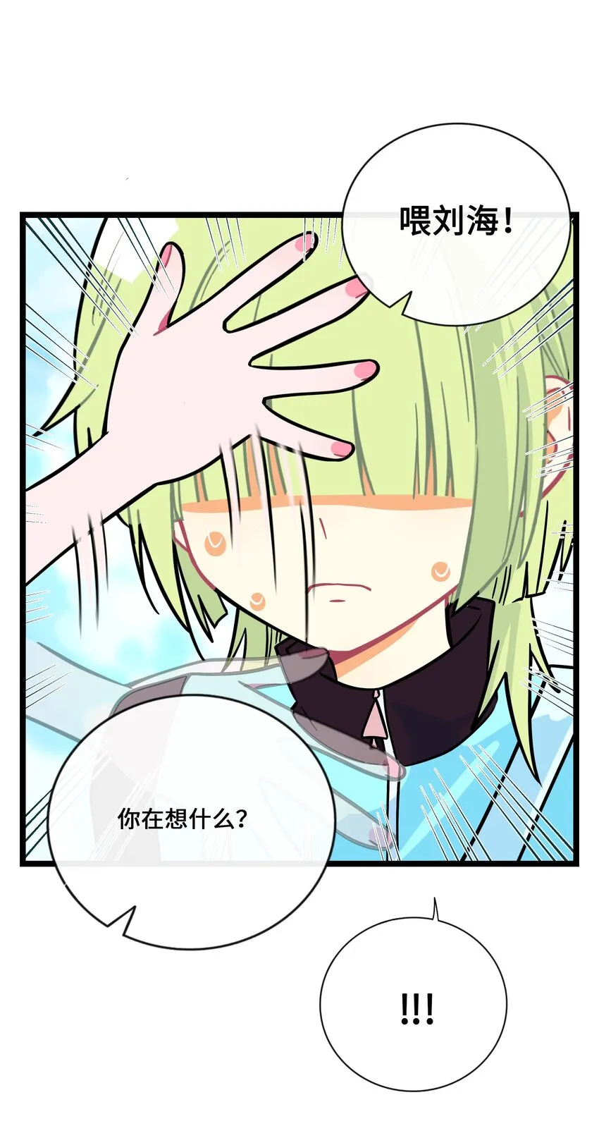 033 私人教练 第8页