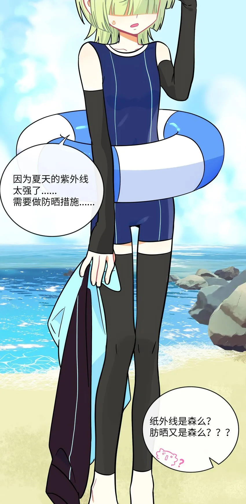 033 私人教练 第17页