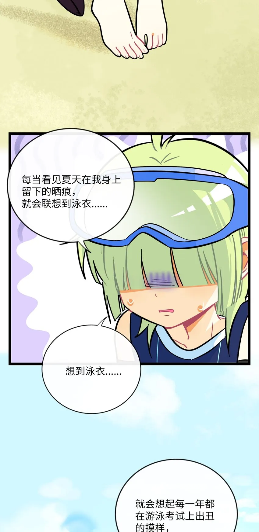 033 私人教练 第18页