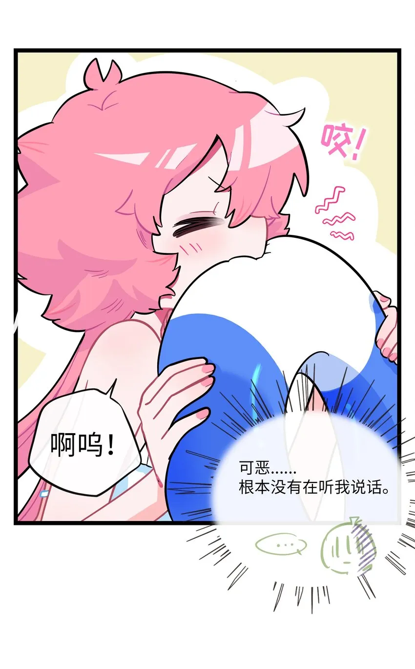 033 私人教练 第21页