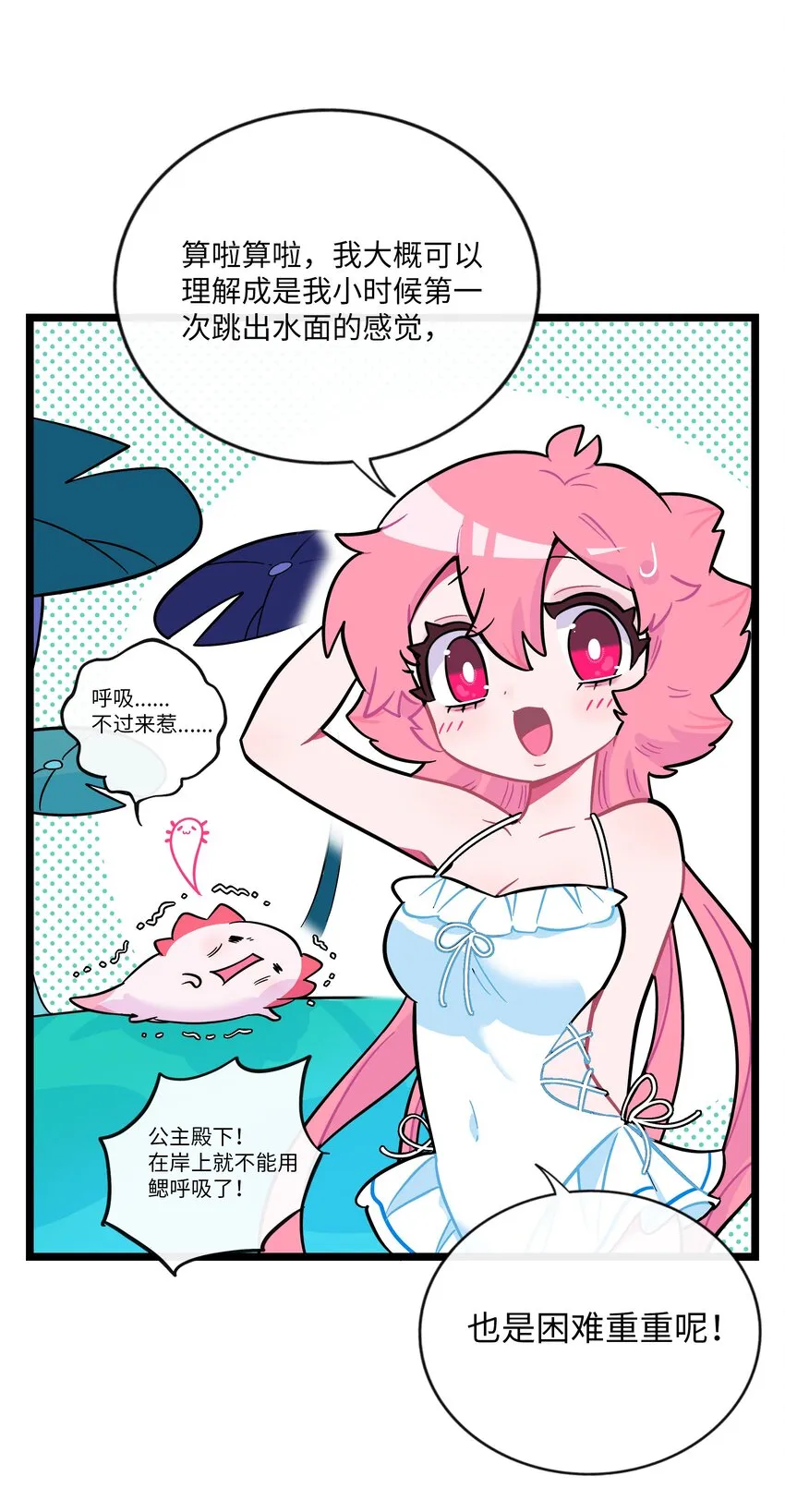 033 私人教练 第22页