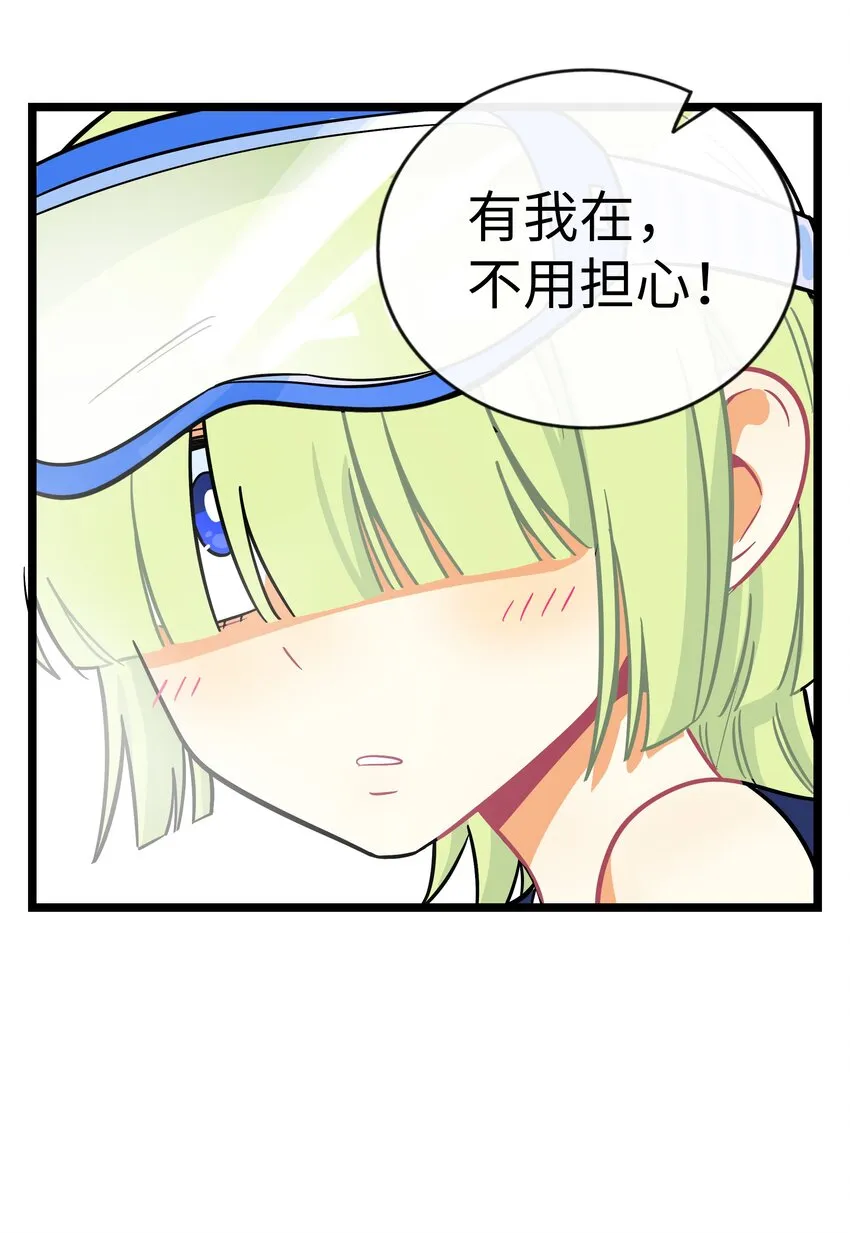 033 私人教练 第24页