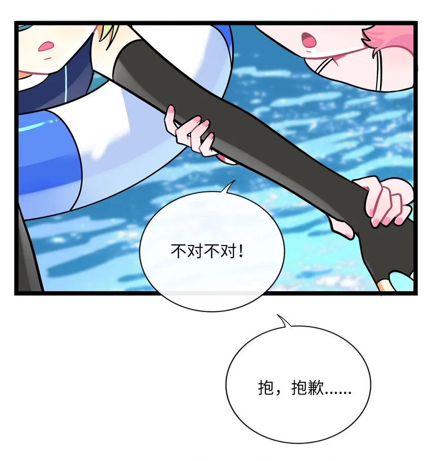 033 私人教练 第27页