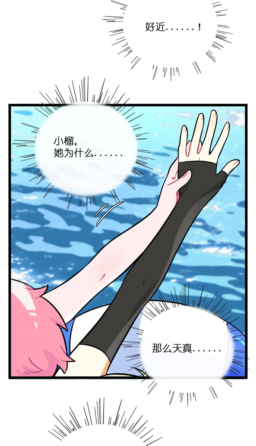 033 私人教练 第29页