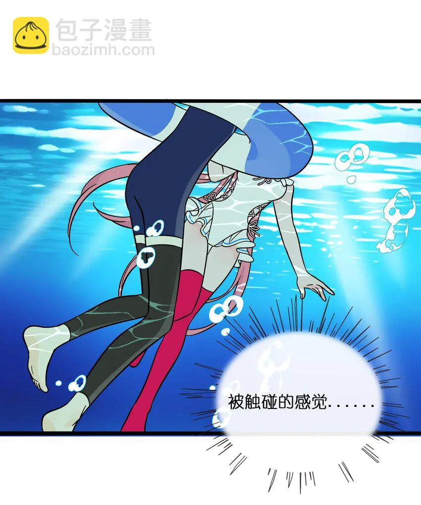 033 私人教练 第31页