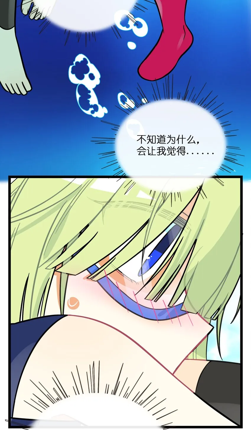 033 私人教练 第33页
