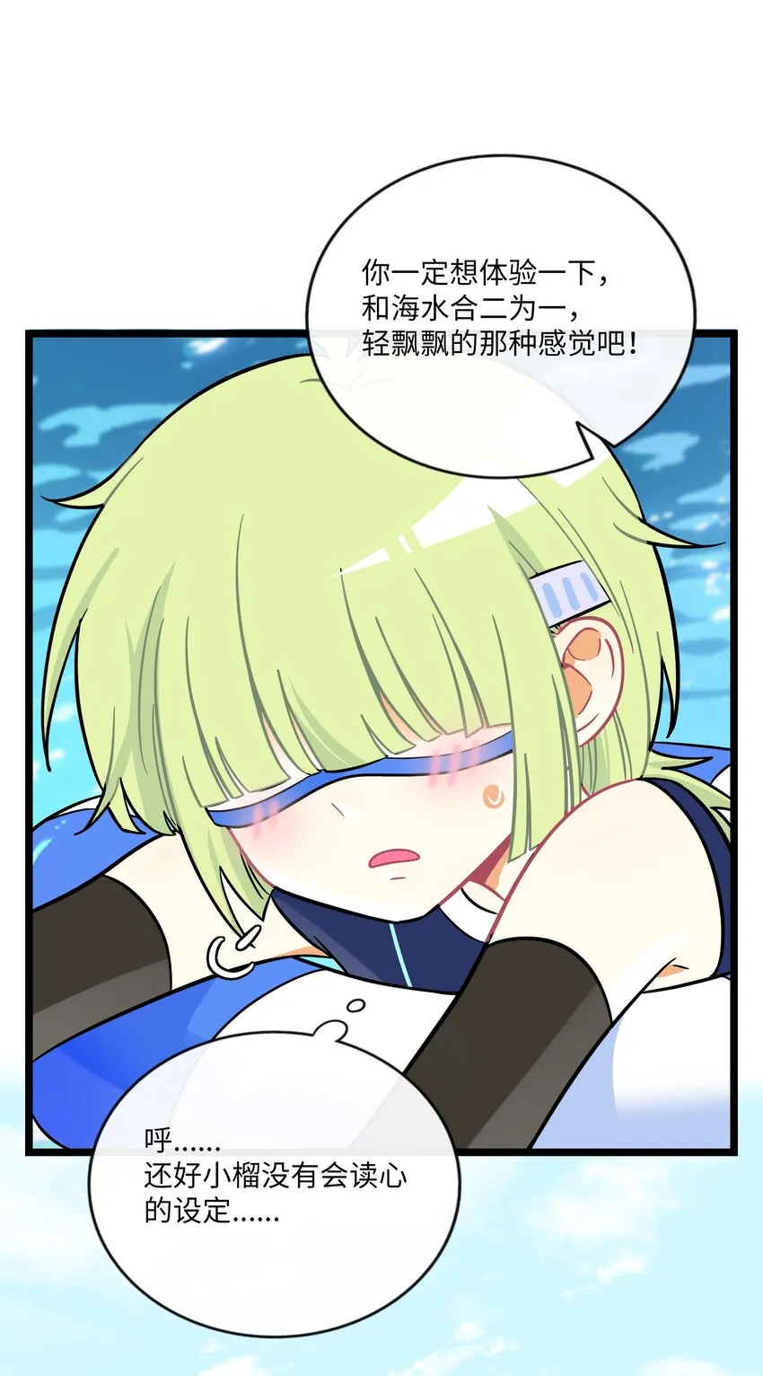 033 私人教练 第36页