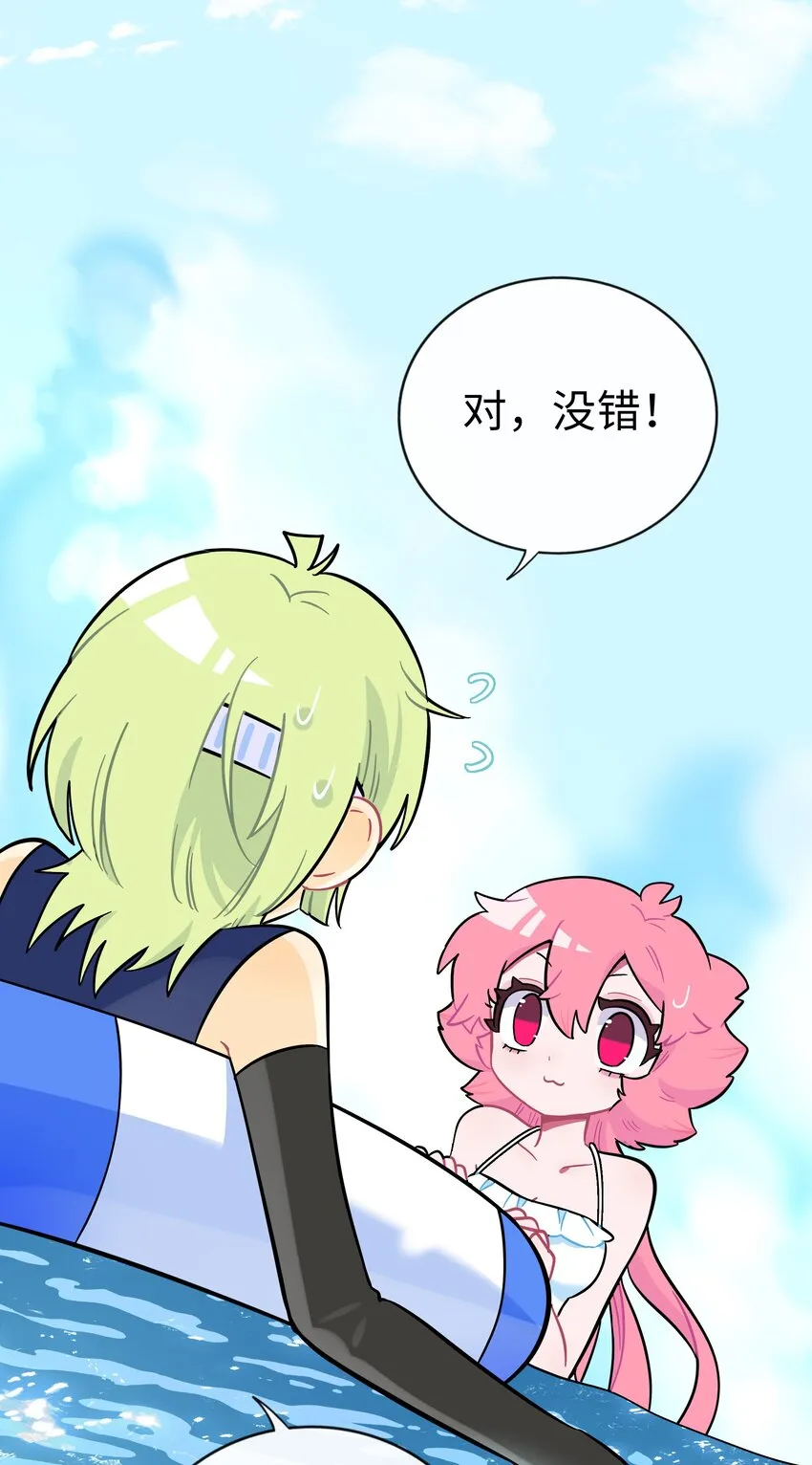 033 私人教练 第37页