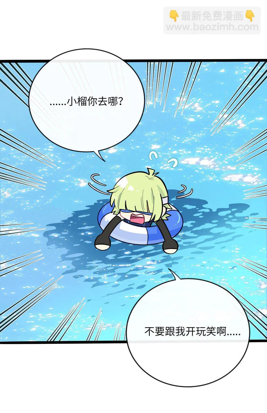 033 私人教练 第39页
