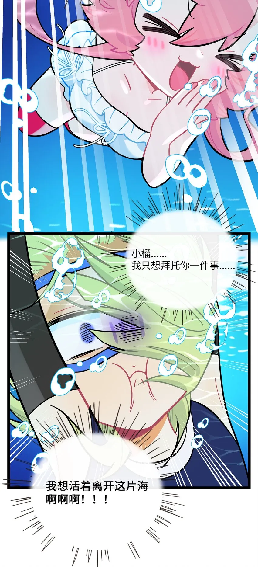 033 私人教练 第44页