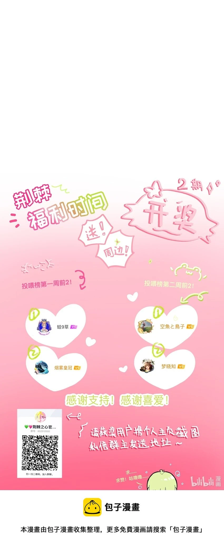 033 私人教练 第45页