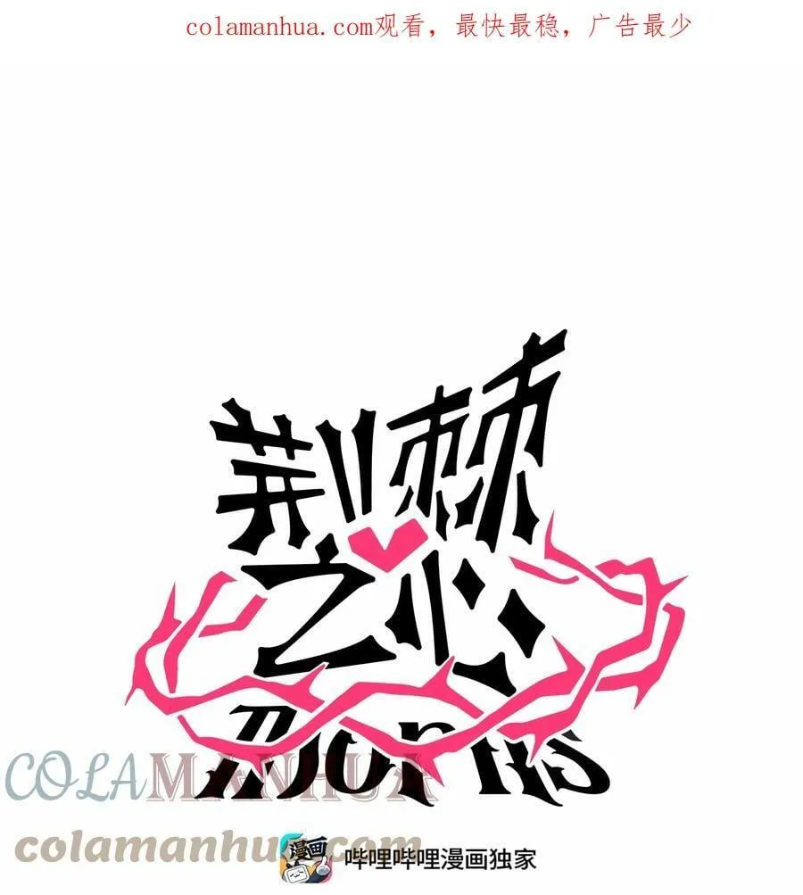 034 夏天的秘密 第1页