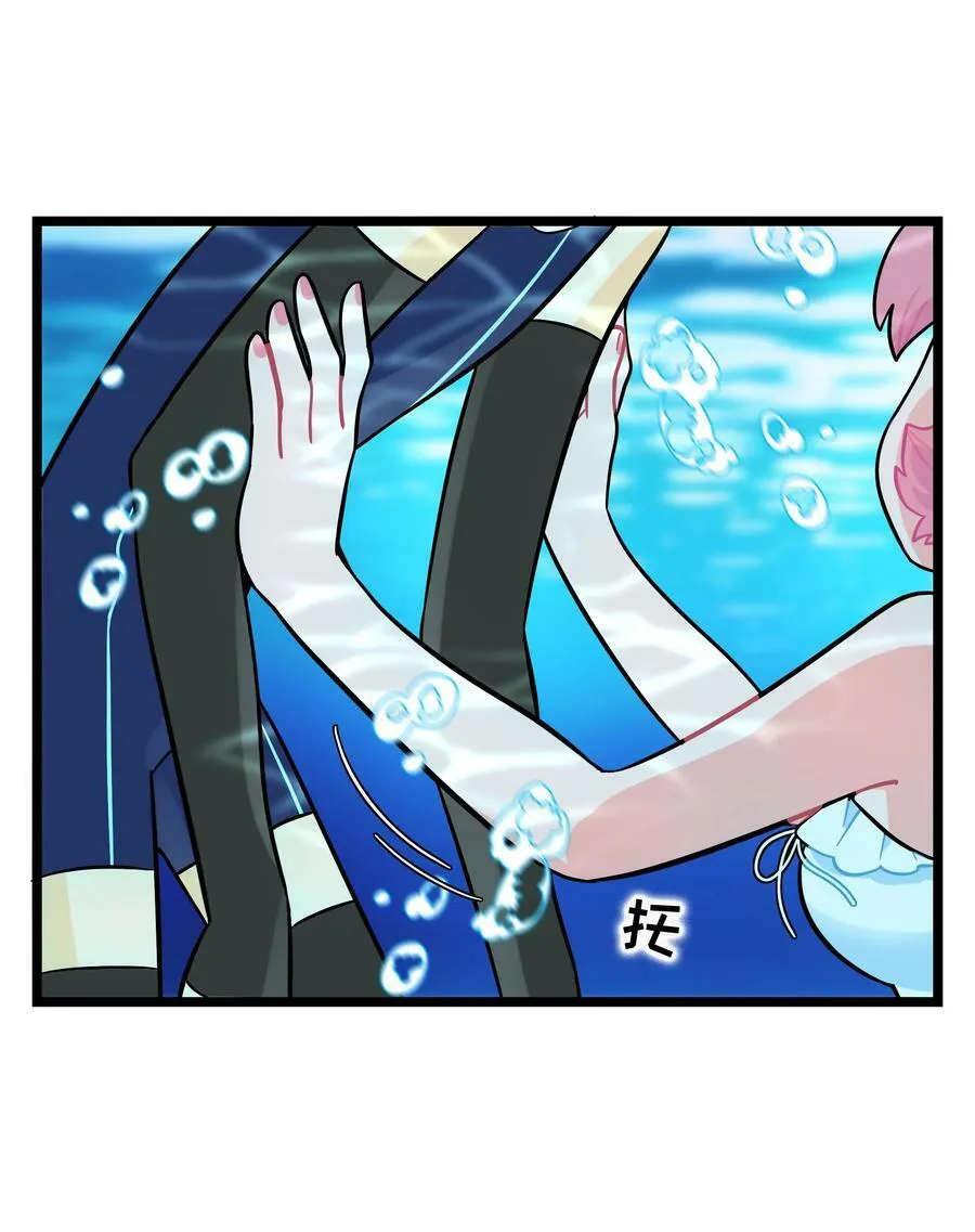 034 夏天的秘密 第10页