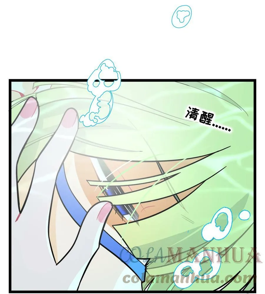 034 夏天的秘密 第17页