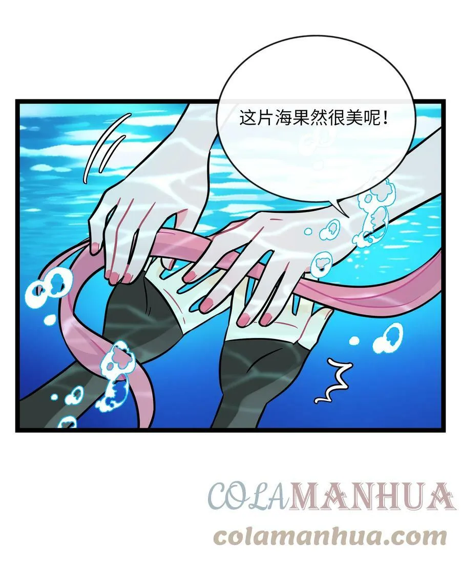 034 夏天的秘密 第23页