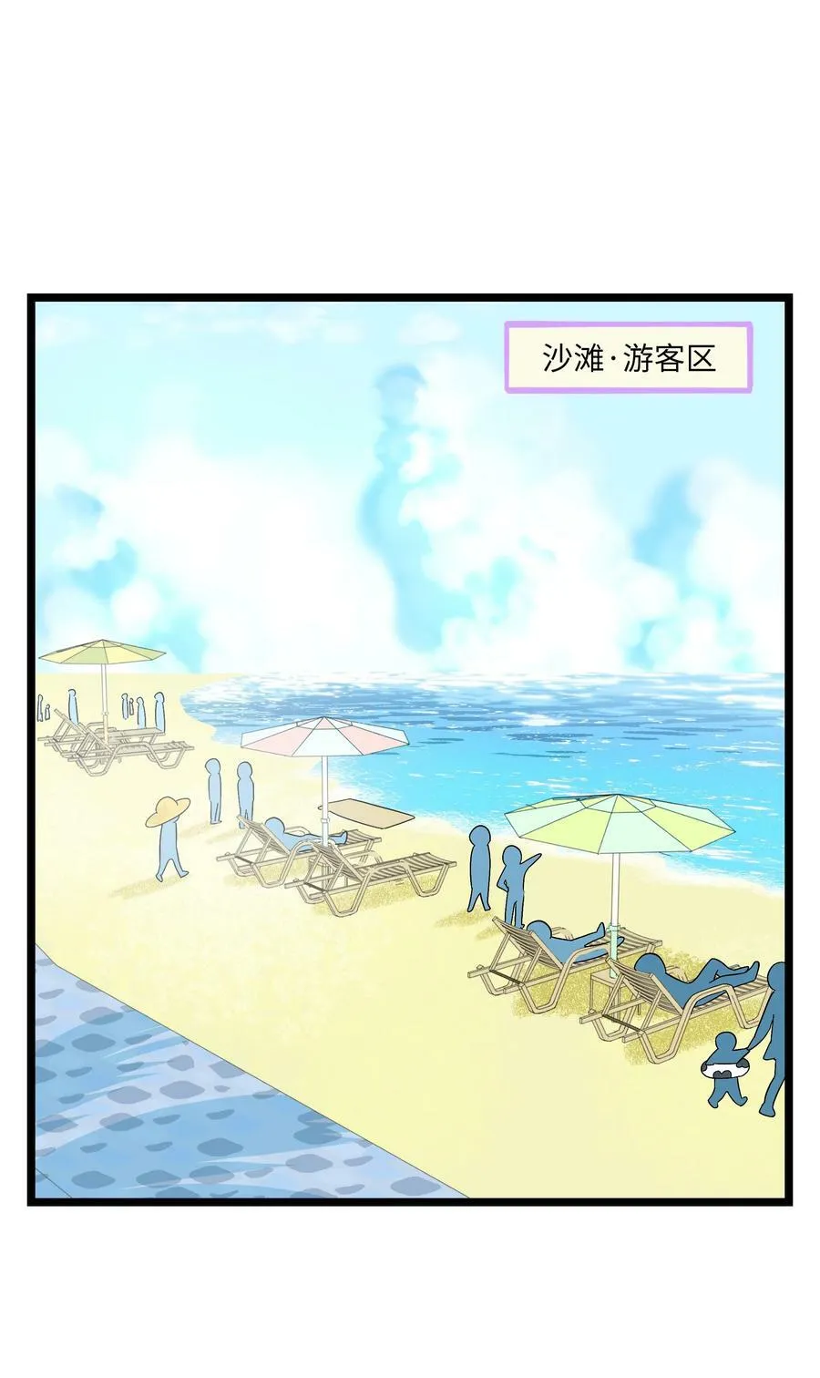 034 夏天的秘密 第26页