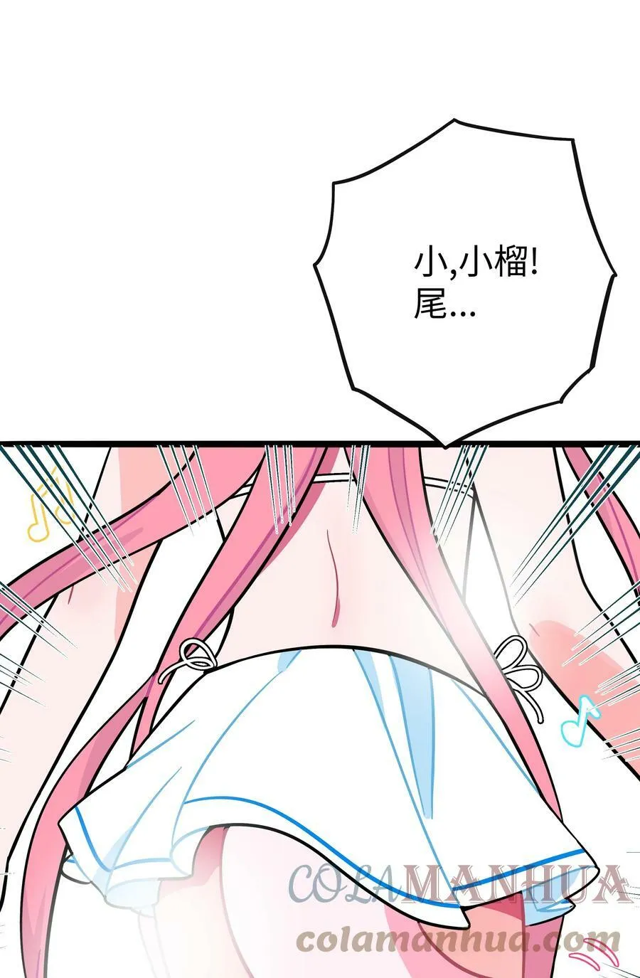 034 夏天的秘密 第41页
