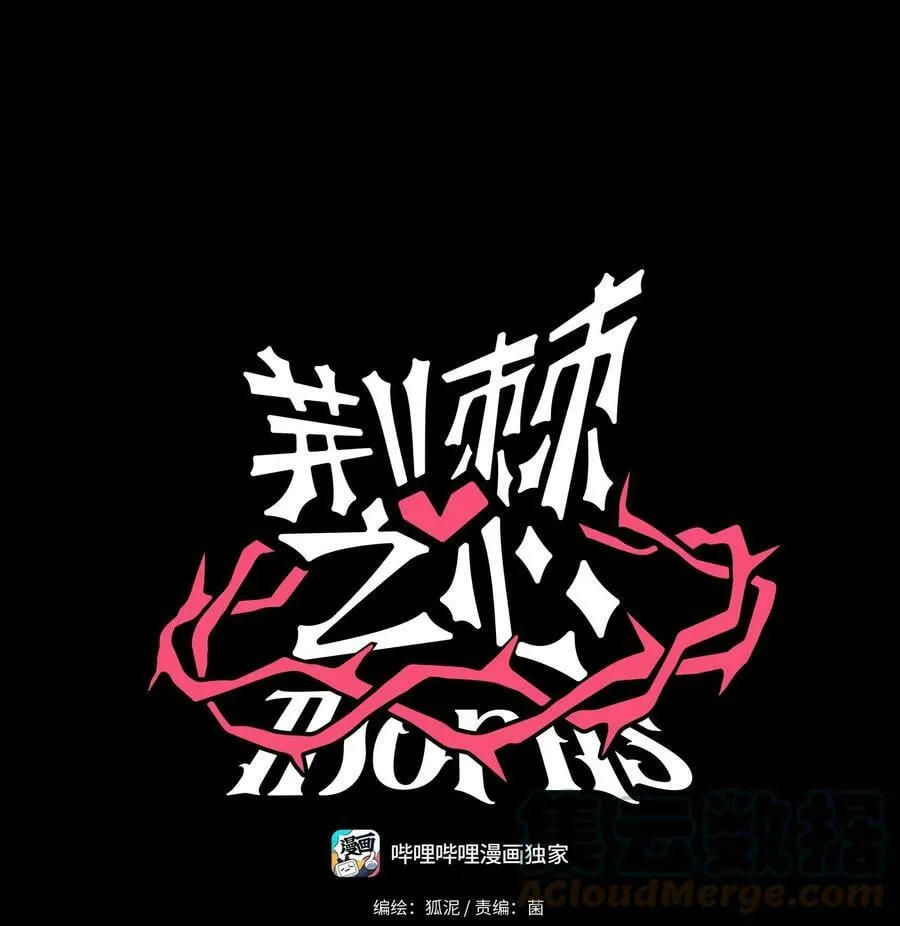 034 夏天的秘密 第43页