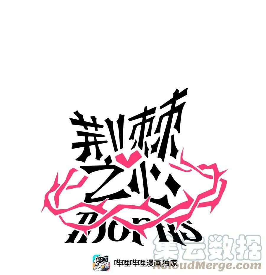 036 无价之宝 第1页