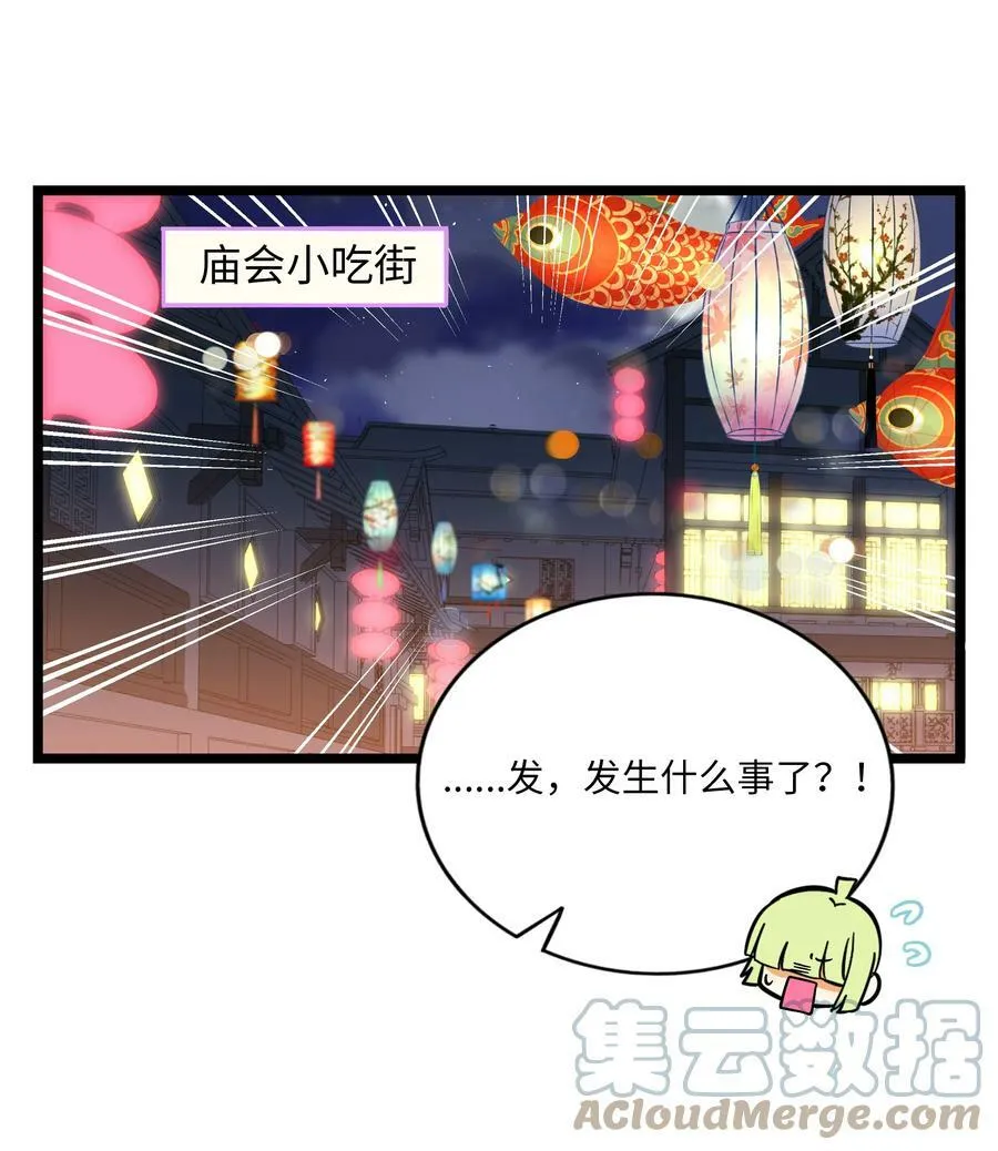 036 无价之宝 第3页