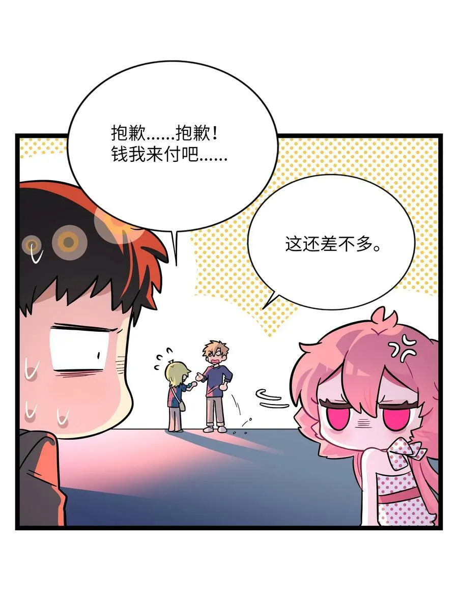 036 无价之宝 第6页