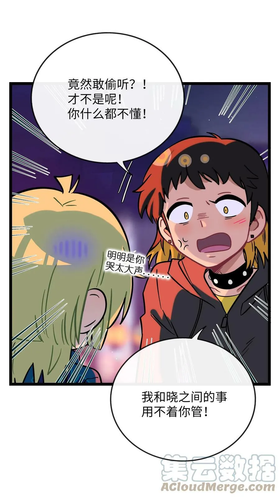 036 无价之宝 第13页