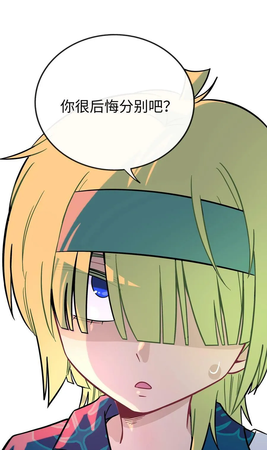 036 无价之宝 第14页
