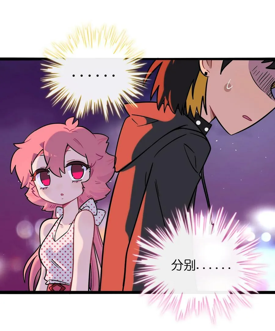 036 无价之宝 第16页