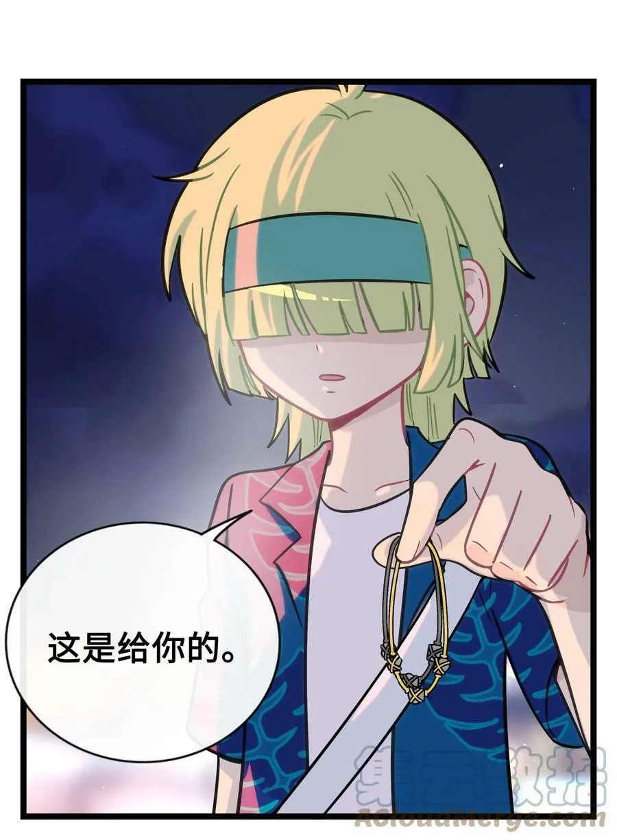 036 无价之宝 第21页
