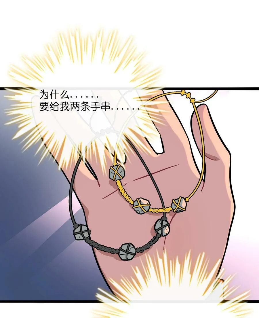 036 无价之宝 第24页