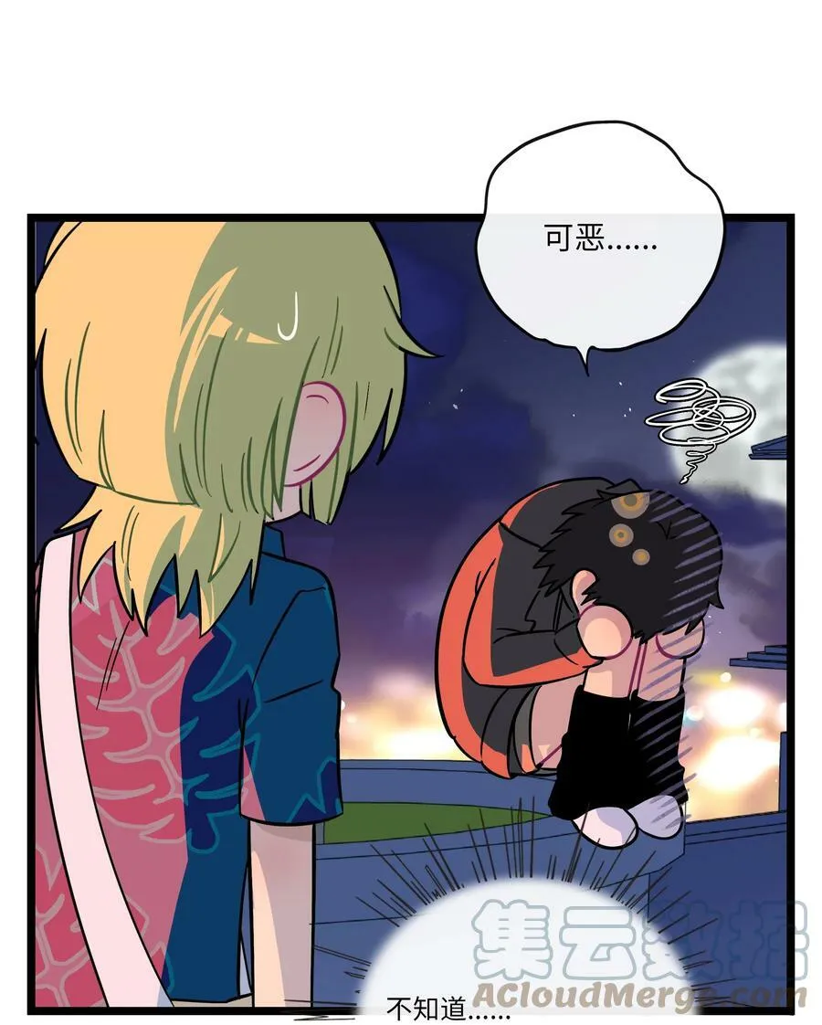 036 无价之宝 第27页