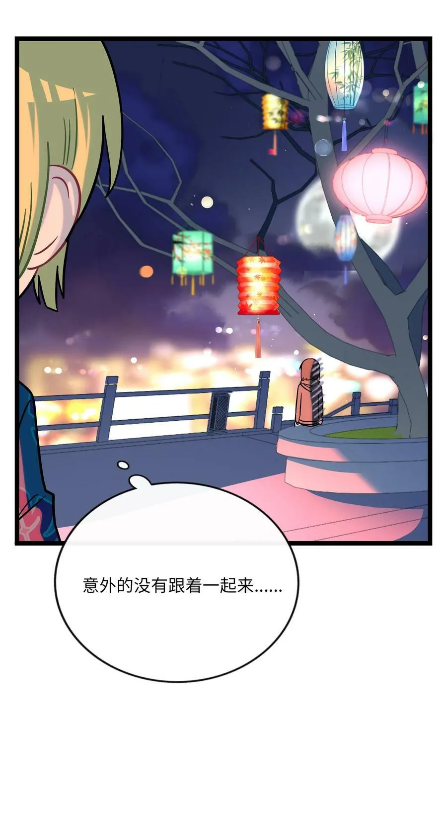 036 无价之宝 第34页